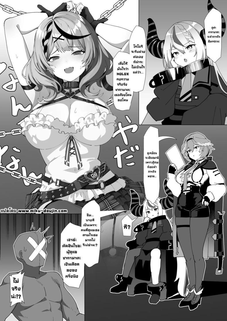 Doujin-Lc- อ่าน โดจิน มังฮวา เกาหลี ญี่ปุ่น จีน แปลไทย ลงโทษซากามาตะ [Studio Hitoribocchi (Ayagi Daifuku) Wakarase Battle (Sakamata Chloe) ตอนที่ 1 2 3 4 5 6 7 8 9 10 11 12 13 14 ฟรี ไม่มีโฆษณา อ่าน โดจิน Manhwa เกาหลี ญี่ปุ่น จีน เรามีครบ คัดมาให้เน้นๆ โดจิน 18+ รับประกันความฟินโดย  Doujin Lc