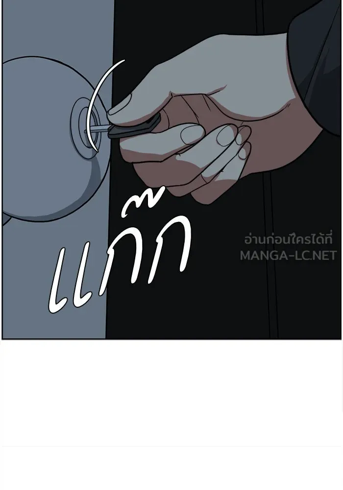 ช่วยเปลี่ยนฉันที ตอนที่ 28. จองฮย็อนจู 14 รูปที่ 141