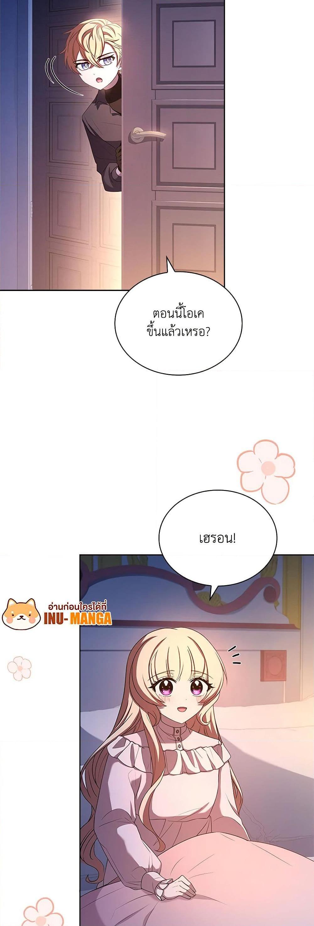 Manga-lc-com อ่านมังงะ อ่านการ์ตูน ออนไลน์ ฟรี Happy Sea World ตอนที่ 1 2 3 4 5 6 7 8 9 10 11 12 13 14 ฟรี ไม่มีโฆษณา Manga-lc - อ่าน มังงะ อ่าน การ์ตูน ออนไลน์ อ่านมังงะ ฟรี