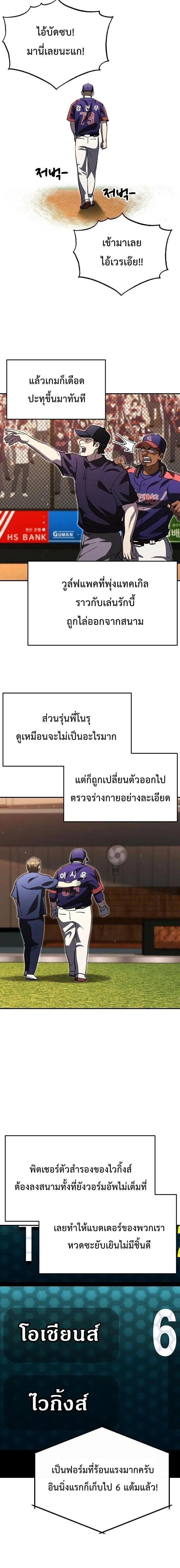 Manga-lc-com อ่านมังงะ อ่านการ์ตูน ออนไลน์ ฟรี Genius Hitter Hits Fastball ตอนที่ 1 2 3 4 5 6 7 8 9 10 11 12 13 14 ฟรี ไม่มีโฆษณา Manga-lc - อ่าน มังงะ อ่าน การ์ตูน ออนไลน์ อ่านมังงะ ฟรี