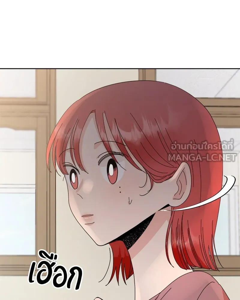 Pyramid Game เกมพีระมิด ตอนที่ 66 รูปที่ 75