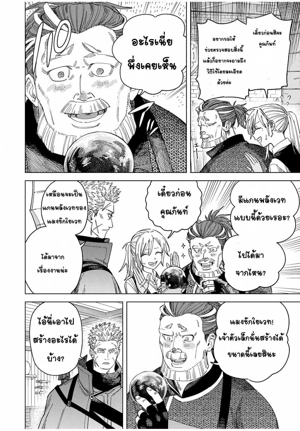 Doujin-Lc- อ่าน โดจิน มังฮวา เกาหลี ญี่ปุ่น จีน แปลไทย Majo to Youhei ตอนที่ 1 2 3 4 5 6 7 8 9 10 11 12 13 14 ฟรี ไม่มีโฆษณา อ่าน โดจิน Manhwa เกาหลี ญี่ปุ่น จีน เรามีครบ คัดมาให้เน้นๆ โดจิน 18+ รับประกันความฟินโดย  Doujin Lc