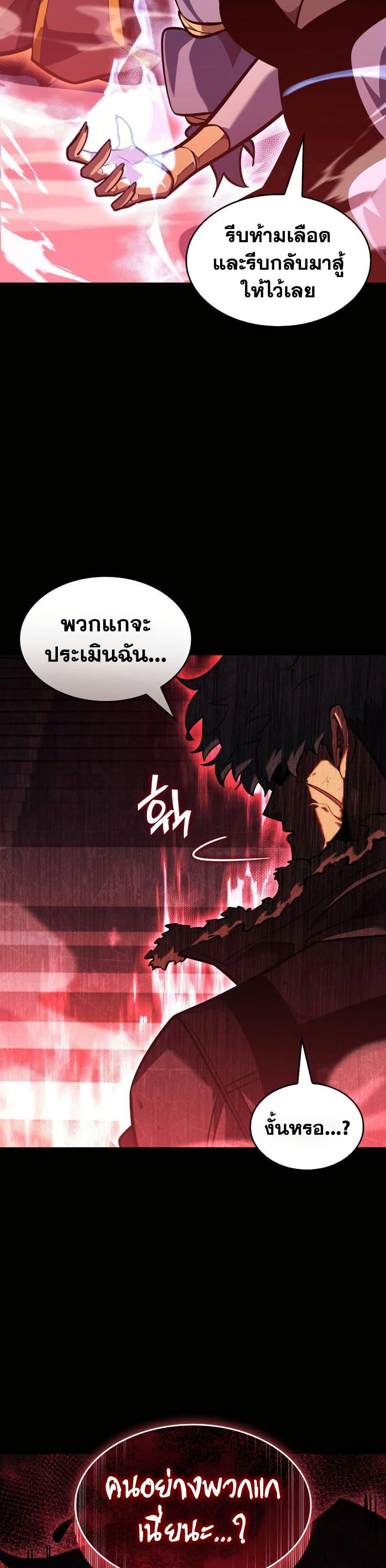 Manga-lc-com อ่านมังงะ อ่านการ์ตูน ออนไลน์ ฟรี Return of the SSS-Class Ranker ตอนที่ 1 2 3 4 5 6 7 8 9 10 11 12 13 14 ฟรี ไม่มีโฆษณา Manga-lc - อ่าน มังงะ อ่าน การ์ตูน ออนไลน์ อ่านมังงะ ฟรี