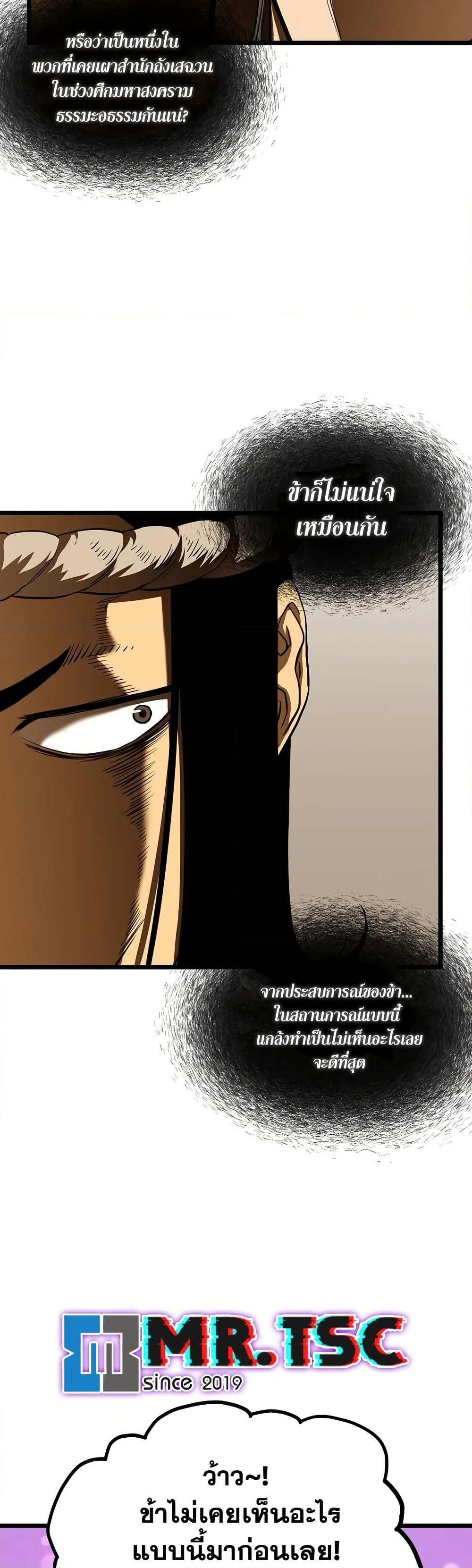 Manga-lc-com อ่านมังงะ อ่านการ์ตูน ออนไลน์ ฟรี Murim Login ตอนที่ 1 2 3 4 5 6 7 8 9 10 11 12 13 14 ฟรี ไม่มีโฆษณา Manga-lc - อ่าน มังงะ อ่าน การ์ตูน ออนไลน์ อ่านมังงะ ฟรี