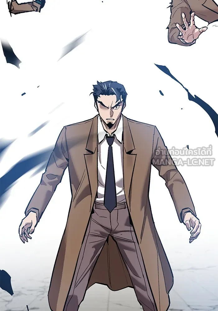 ยอดคนเลเวลทะลุ ตอนที่ 94 อันตรายที่คืบคลานเข้ามา รูปที่ 96