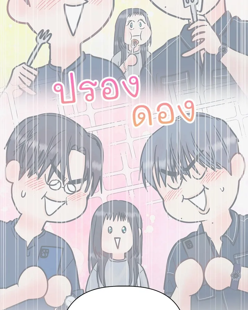 รักนี้ไม่ต้องมีเซนส์ ตอนที่ 14 รูปที่ 2