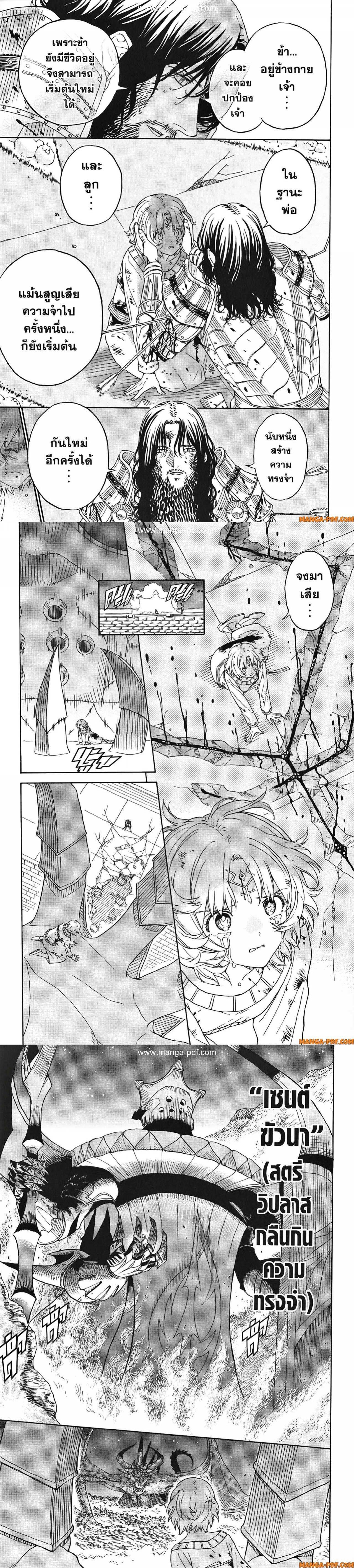 Manga-lc-com อ่านมังงะ อ่านการ์ตูน ออนไลน์ ฟรี Re Cervin ตอนที่ 1 2 3 4 5 6 7 8 9 10 11 12 13 14 ฟรี ไม่มีโฆษณา Manga-lc - อ่าน มังงะ อ่าน การ์ตูน ออนไลน์ อ่านมังงะ ฟรี