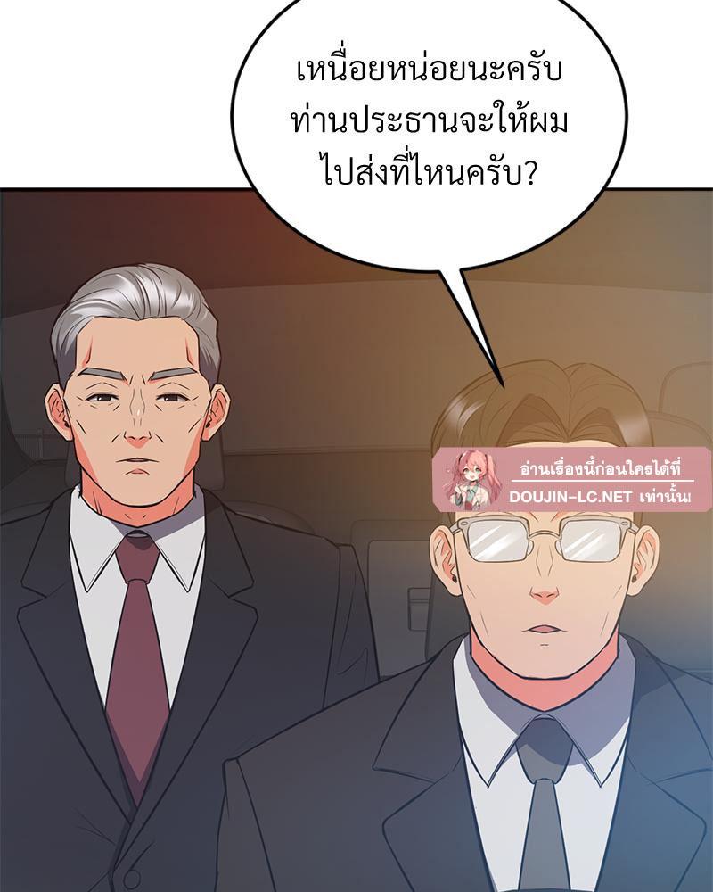 Doujin-Lc- อ่าน โดจิน มังฮวา เกาหลี ญี่ปุ่น จีน แปลไทย My Pillow Business Begins ตอนที่ 1 2 3 4 5 6 7 8 9 10 11 12 13 14 ฟรี ไม่มีโฆษณา อ่าน โดจิน Manhwa เกาหลี ญี่ปุ่น จีน เรามีครบ คัดมาให้เน้นๆ โดจิน 18+ รับประกันความฟินโดย  Doujin Lc