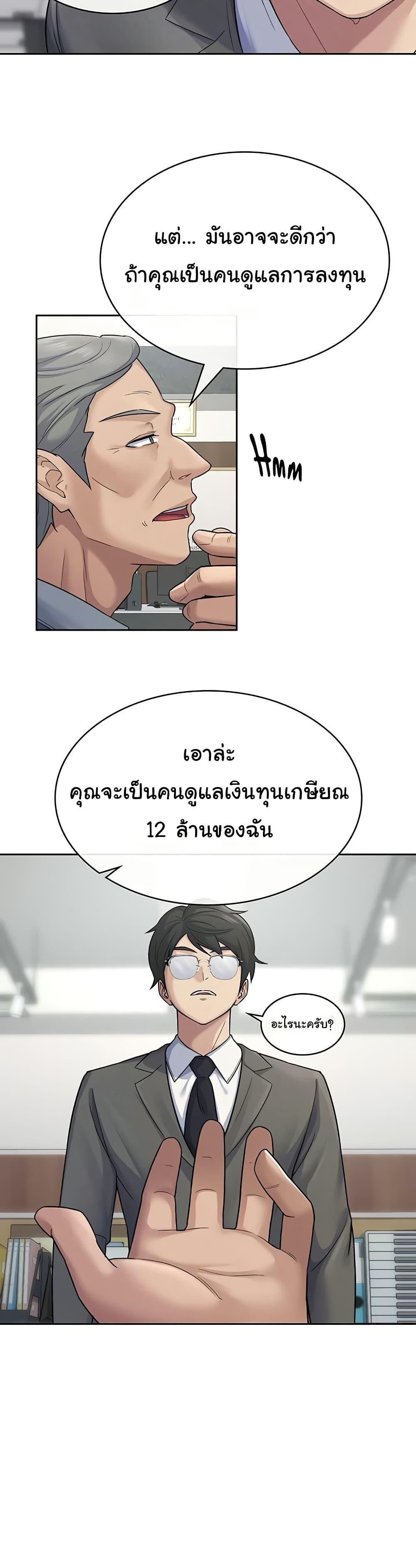 Doujin-Lc- อ่าน โดจิน มังฮวา เกาหลี ญี่ปุ่น จีน แปลไทย Tax Girlfriend ตอนที่ 1 2 3 4 5 6 7 8 9 10 11 12 13 14 ฟรี ไม่มีโฆษณา อ่าน โดจิน Manhwa เกาหลี ญี่ปุ่น จีน เรามีครบ คัดมาให้เน้นๆ โดจิน 18+ รับประกันความฟินโดย  Doujin Lc