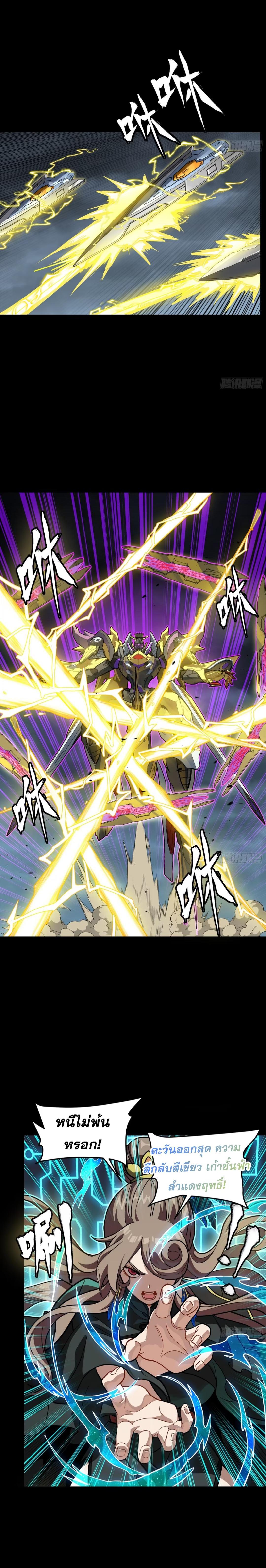 Manga-lc-com อ่านมังงะ อ่านการ์ตูน ออนไลน์ ฟรี Legend of Star General ตอนที่ 1 2 3 4 5 6 7 8 9 10 11 12 13 14 ฟรี ไม่มีโฆษณา Manga-lc - อ่าน มังงะ อ่าน การ์ตูน ออนไลน์ อ่านมังงะ ฟรี