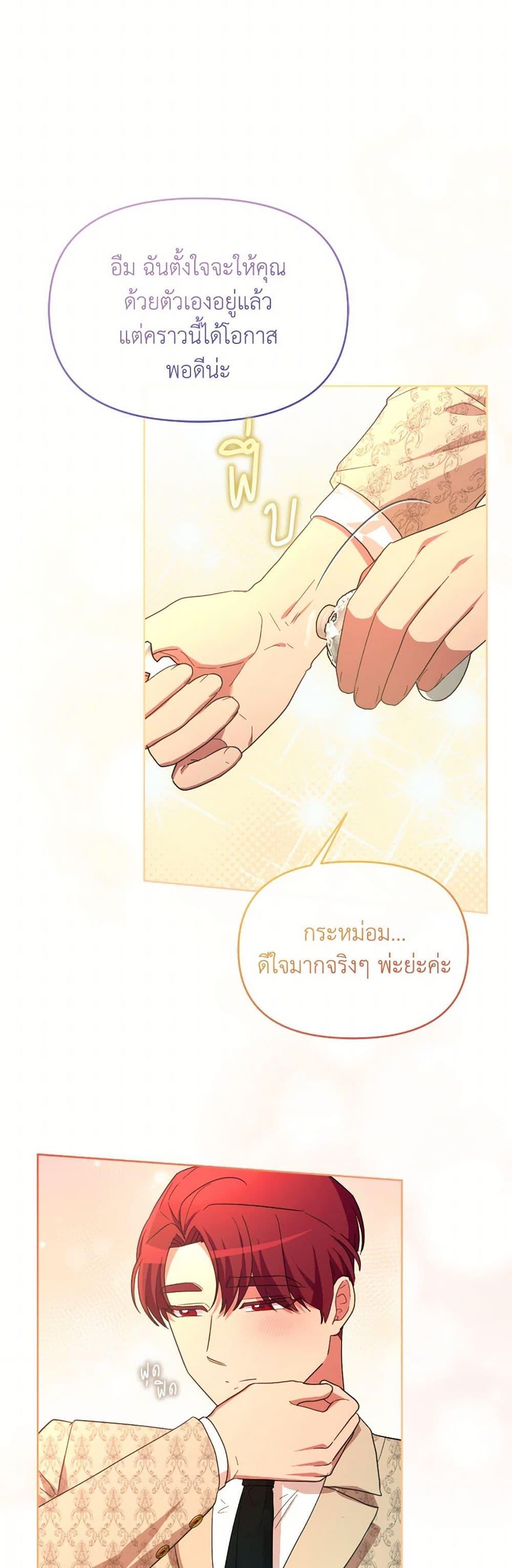 Manga-lc-com อ่านมังงะ อ่านการ์ตูน ออนไลน์ ฟรี The Villainess’s Dazzling Debut ตอนที่ 1 2 3 4 5 6 7 8 9 10 11 12 13 14 ฟรี ไม่มีโฆษณา Manga-lc - อ่าน มังงะ อ่าน การ์ตูน ออนไลน์ อ่านมังงะ ฟรี