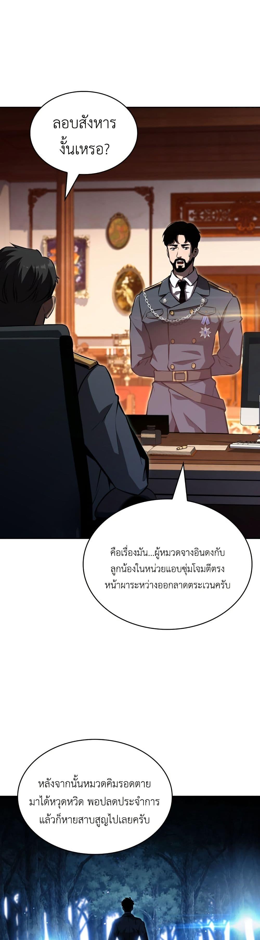 Manga-lc-com อ่านมังงะ อ่านการ์ตูน ออนไลน์ ฟรี The Chairman of Pharmaceutical Company is a Poison King ตอนที่ 1 2 3 4 5 6 7 8 9 10 11 12 13 14 ฟรี ไม่มีโฆษณา Manga-lc - อ่าน มังงะ อ่าน การ์ตูน ออนไลน์ อ่านมังงะ ฟรี