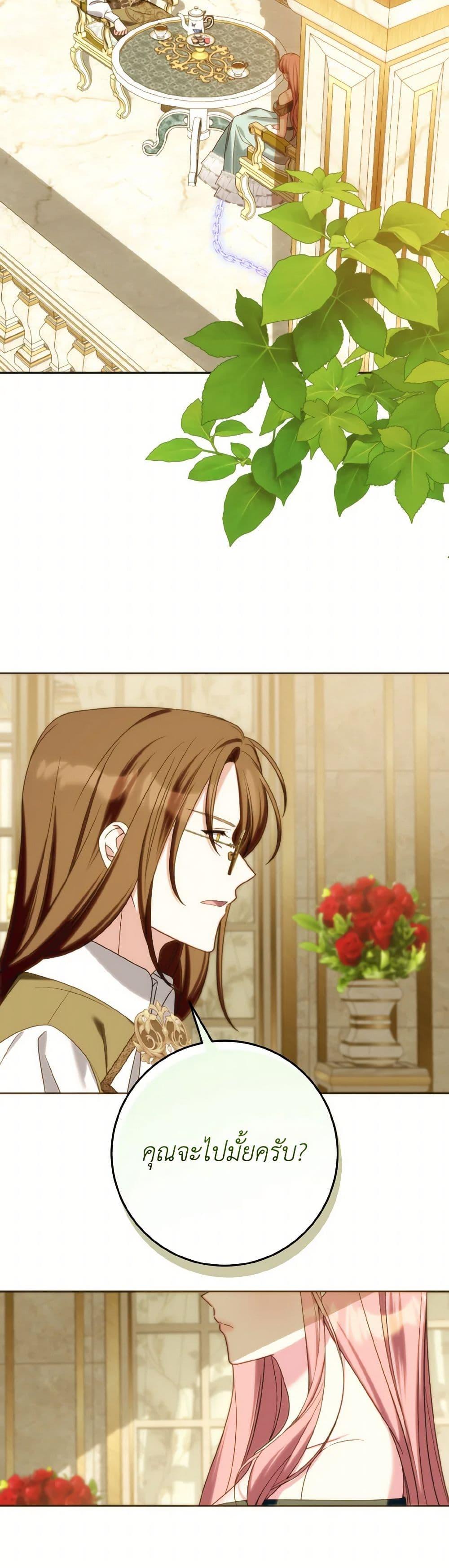 Manga-lc-com อ่านมังงะ อ่านการ์ตูน ออนไลน์ ฟรี I Met the Male Lead in Prison ตอนที่ 1 2 3 4 5 6 7 8 9 10 11 12 13 14 ฟรี ไม่มีโฆษณา Manga-lc - อ่าน มังงะ อ่าน การ์ตูน ออนไลน์ อ่านมังงะ ฟรี