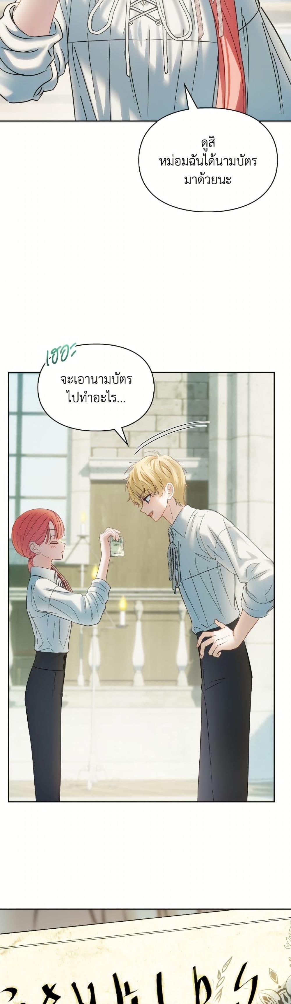 Manga-lc-com อ่านมังงะ อ่านการ์ตูน ออนไลน์ ฟรี Baby Prisoner of the Winter Castle ตอนที่ 1 2 3 4 5 6 7 8 9 10 11 12 13 14 ฟรี ไม่มีโฆษณา Manga-lc - อ่าน มังงะ อ่าน การ์ตูน ออนไลน์ อ่านมังงะ ฟรี