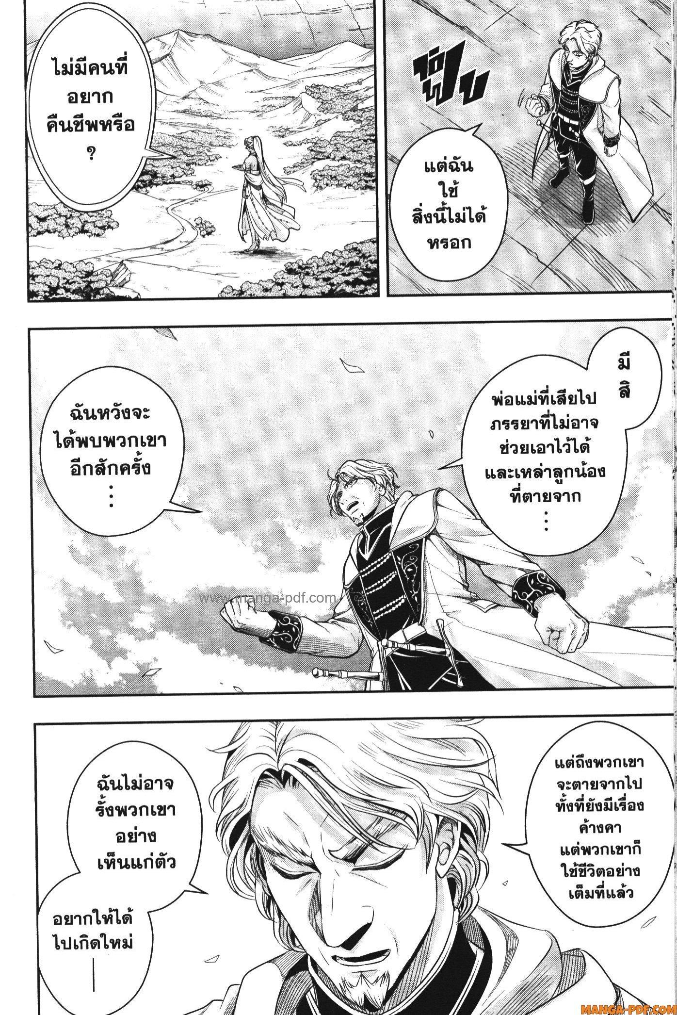 Manga-lc-com อ่านมังงะ อ่านการ์ตูน ออนไลน์ ฟรี Shitsugyou Kenja no Nariagari ตอนที่ 1 2 3 4 5 6 7 8 9 10 11 12 13 14 ฟรี ไม่มีโฆษณา Manga-lc - อ่าน มังงะ อ่าน การ์ตูน ออนไลน์ อ่านมังงะ ฟรี