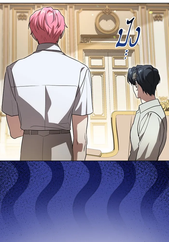 ทุกอย่างที่เสียไป ฉันขอทวงคืน ตอนที่ 48 รูปที่ 13