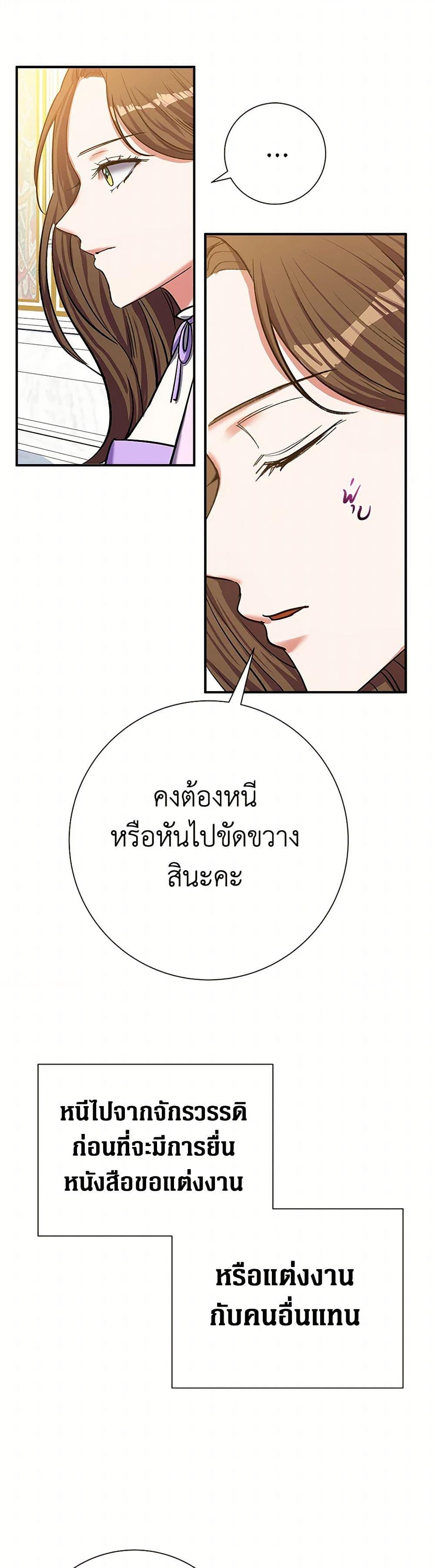 Manga-lc-com อ่านมังงะ อ่านการ์ตูน ออนไลน์ ฟรี The Villainess Once Said ตอนที่ 1 2 3 4 5 6 7 8 9 10 11 12 13 14 ฟรี ไม่มีโฆษณา Manga-lc - อ่าน มังงะ อ่าน การ์ตูน ออนไลน์ อ่านมังงะ ฟรี