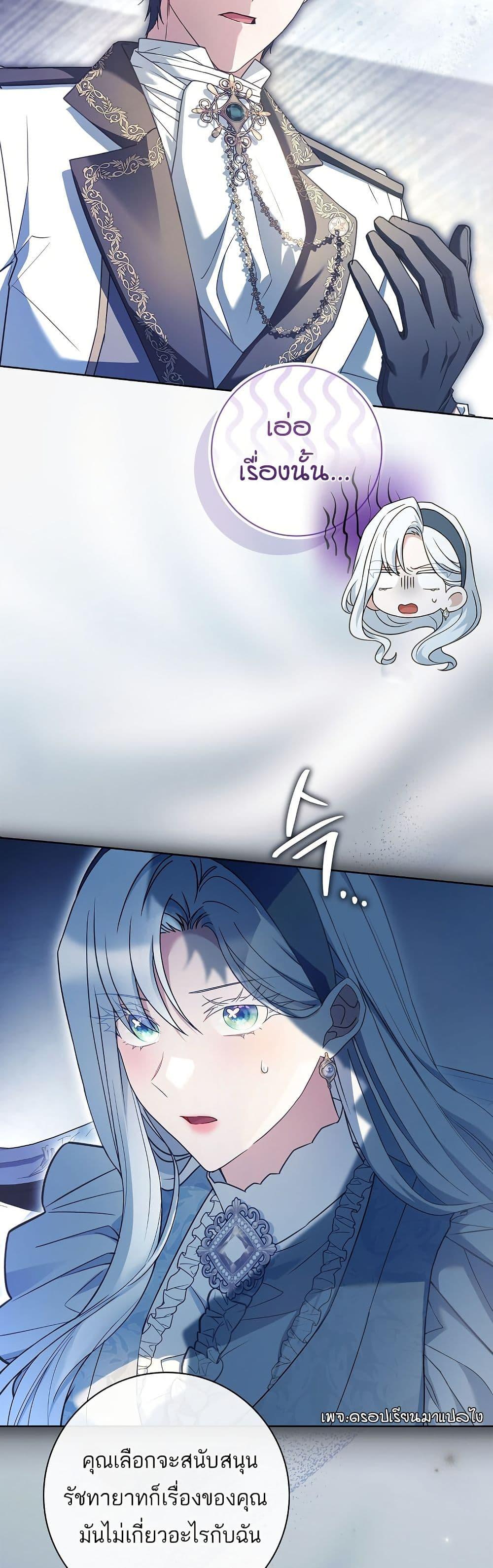 Manga-lc-com อ่านมังงะ อ่านการ์ตูน ออนไลน์ ฟรี Honey, Why Can’t We Get a Divorce ตอนที่ 1 2 3 4 5 6 7 8 9 10 11 12 13 14 ฟรี ไม่มีโฆษณา Manga-lc - อ่าน มังงะ อ่าน การ์ตูน ออนไลน์ อ่านมังงะ ฟรี