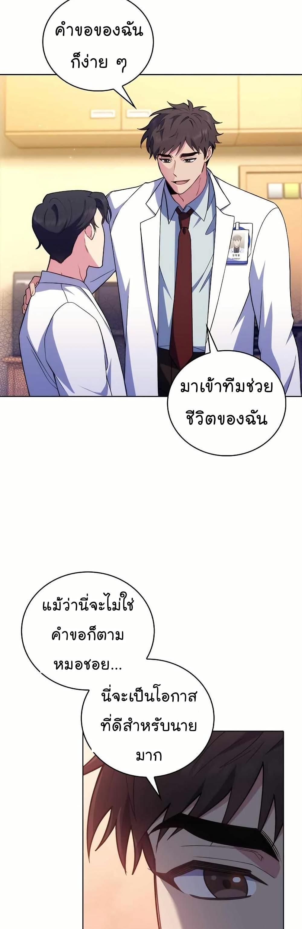 Manga-lc-com อ่านมังงะ อ่านการ์ตูน ออนไลน์ ฟรี Level-Up Doctor ตอนที่ 1 2 3 4 5 6 7 8 9 10 11 12 13 14 ฟรี ไม่มีโฆษณา Manga-lc - อ่าน มังงะ อ่าน การ์ตูน ออนไลน์ อ่านมังงะ ฟรี