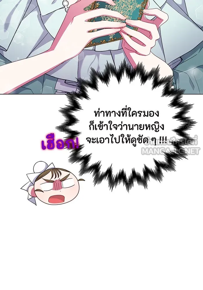 ฉันกลายเป็นแม่พระเอกนิยายจอมเสเพล ตอนที่ 3 รูปที่ 60
