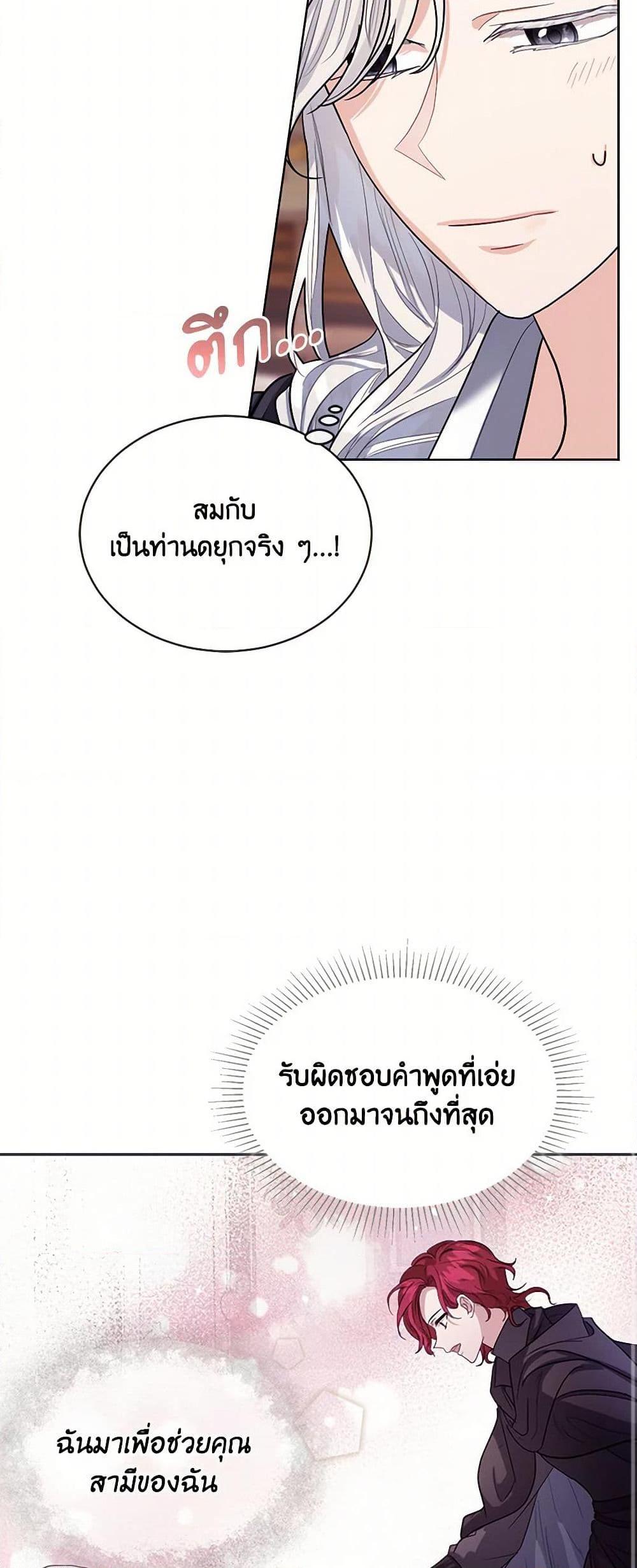 Manga-lc-com อ่านมังงะ อ่านการ์ตูน ออนไลน์ ฟรี The Duchess’s Contract Marriage ตอนที่ 1 2 3 4 5 6 7 8 9 10 11 12 13 14 ฟรี ไม่มีโฆษณา Manga-lc - อ่าน มังงะ อ่าน การ์ตูน ออนไลน์ อ่านมังงะ ฟรี