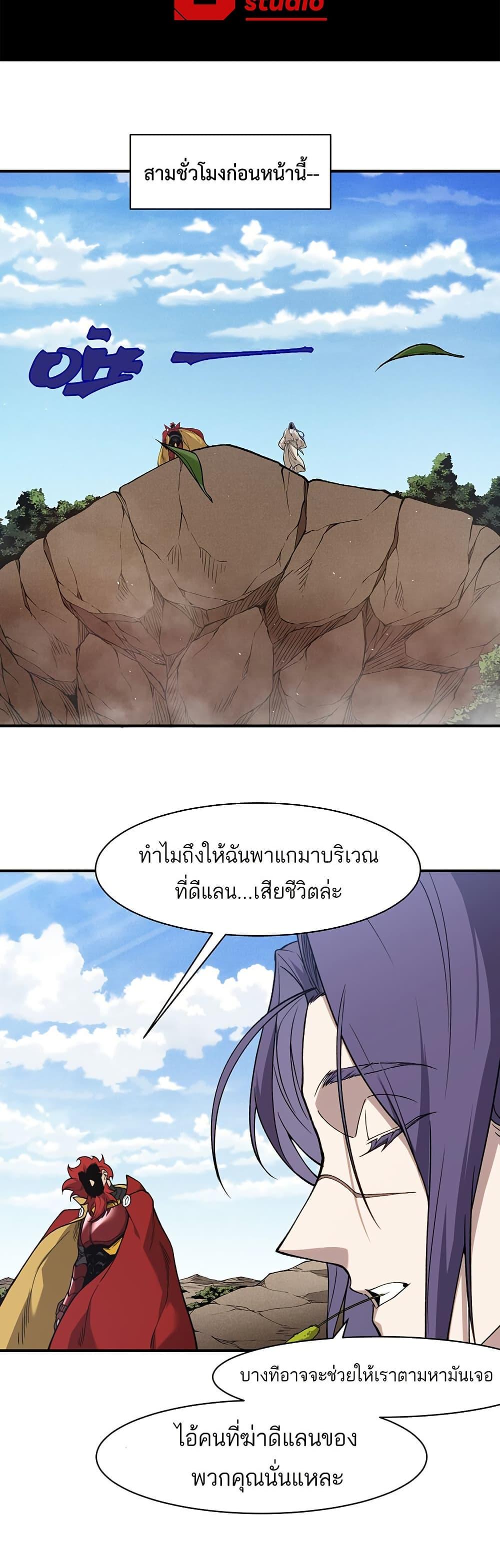 Manga-lc-com อ่านมังงะ อ่านการ์ตูน ออนไลน์ ฟรี Demonic Evolution ตอนที่ 1 2 3 4 5 6 7 8 9 10 11 12 13 14 ฟรี ไม่มีโฆษณา Manga-lc - อ่าน มังงะ อ่าน การ์ตูน ออนไลน์ อ่านมังงะ ฟรี