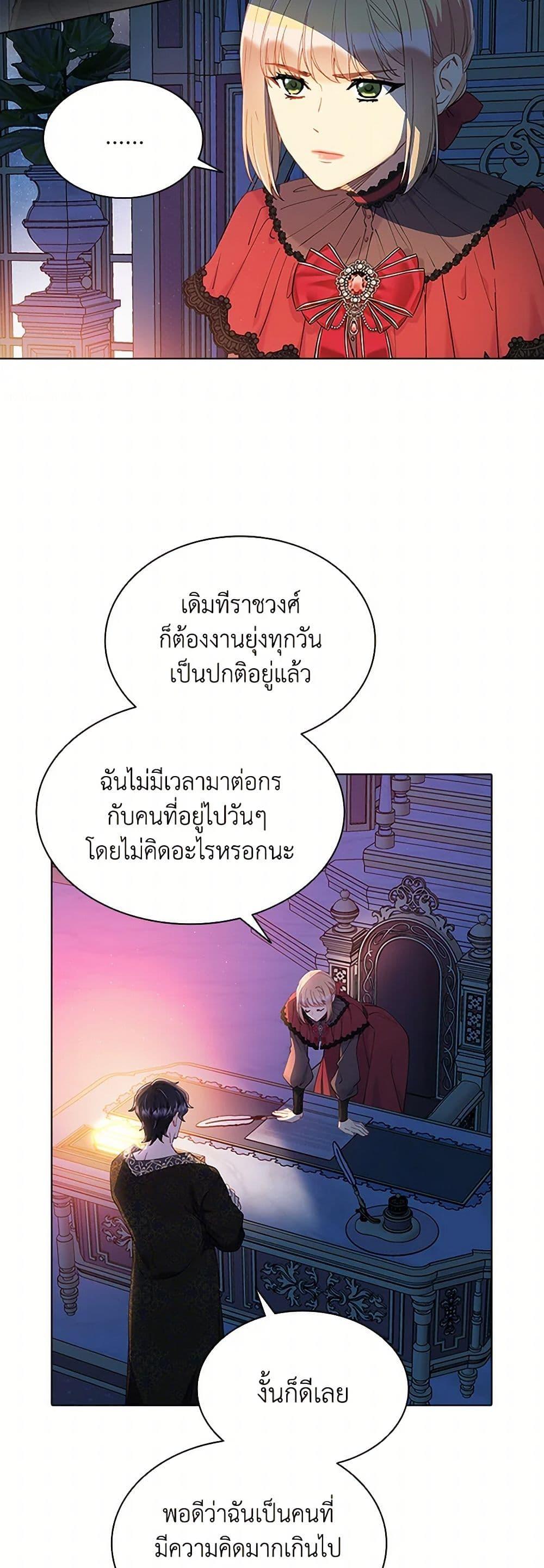 Manga-lc-com อ่านมังงะ อ่านการ์ตูน ออนไลน์ ฟรี The Mighty Extra – One Girl Changes the World ตอนที่ 1 2 3 4 5 6 7 8 9 10 11 12 13 14 ฟรี ไม่มีโฆษณา Manga-lc - อ่าน มังงะ อ่าน การ์ตูน ออนไลน์ อ่านมังงะ ฟรี