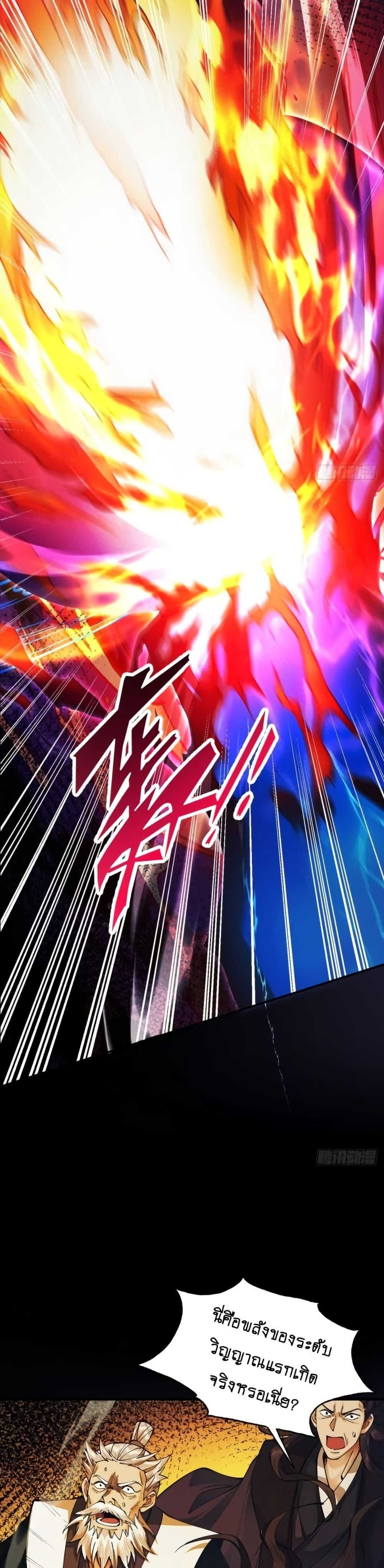 Manga-lc-com อ่านมังงะ อ่านการ์ตูน ออนไลน์ ฟรี MyCultivation ตอนที่ 1 2 3 4 5 6 7 8 9 10 11 12 13 14 ฟรี ไม่มีโฆษณา Manga-lc - อ่าน มังงะ อ่าน การ์ตูน ออนไลน์ อ่านมังงะ ฟรี