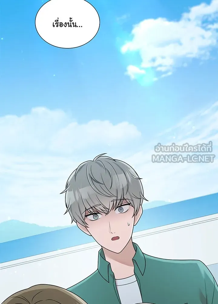 เพลิงแค้นผลาญใจ ตอนที่ 14 รูปที่ 6