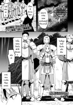 Doujin-Lc- อ่าน โดจิน มังฮวา เกาหลี ญี่ปุ่น จีน แปลไทย อาวุธลับสยบอสูร [Koyama Shigeru] ตอนที่ 1 2 3 4 5 6 7 8 9 10 11 12 13 14 ฟรี ไม่มีโฆษณา อ่าน โดจิน Manhwa เกาหลี ญี่ปุ่น จีน เรามีครบ คัดมาให้เน้นๆ โดจิน 18+ รับประกันความฟินโดย  Doujin Lc