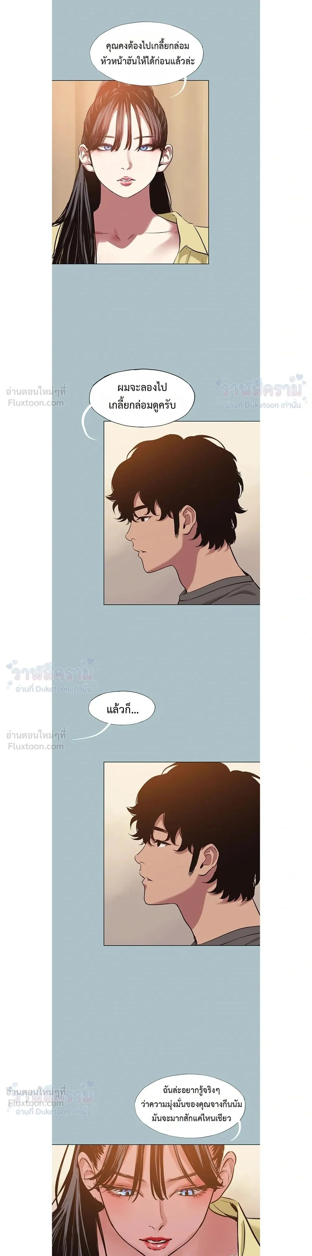 Doujin-Lc- อ่าน โดจิน มังฮวา เกาหลี ญี่ปุ่น จีน แปลไทย Sorry I Have No Thoughts of Dating ขอโทษทีนะ ฉันยังไม่สนเรื่องแฟน ตอนที่ 1 2 3 4 5 6 7 8 9 10 11 12 13 14 ฟรี ไม่มีโฆษณา อ่าน โดจิน Manhwa เกาหลี ญี่ปุ่น จีน เรามีครบ คัดมาให้เน้นๆ โดจิน 18+ รับประกันความฟินโดย  Doujin Lc