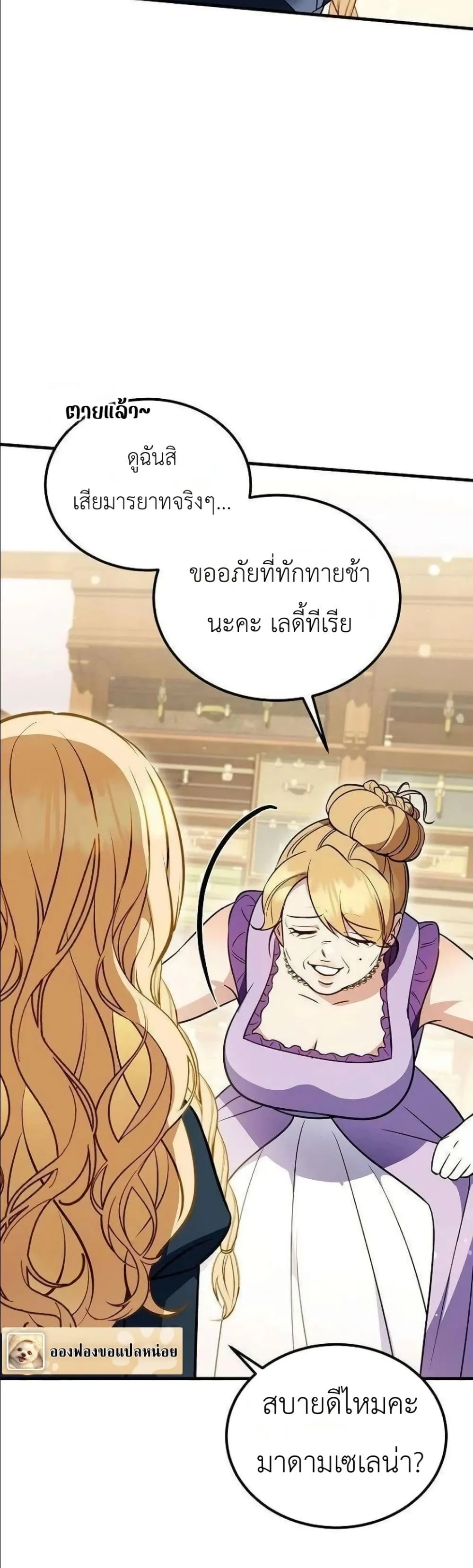 Manga-lc-com อ่านมังงะ อ่านการ์ตูน ออนไลน์ ฟรี My Wife Waited in the Wheat Fields ตอนที่ 1 2 3 4 5 6 7 8 9 10 11 12 13 14 ฟรี ไม่มีโฆษณา Manga-lc - อ่าน มังงะ อ่าน การ์ตูน ออนไลน์ อ่านมังงะ ฟรี