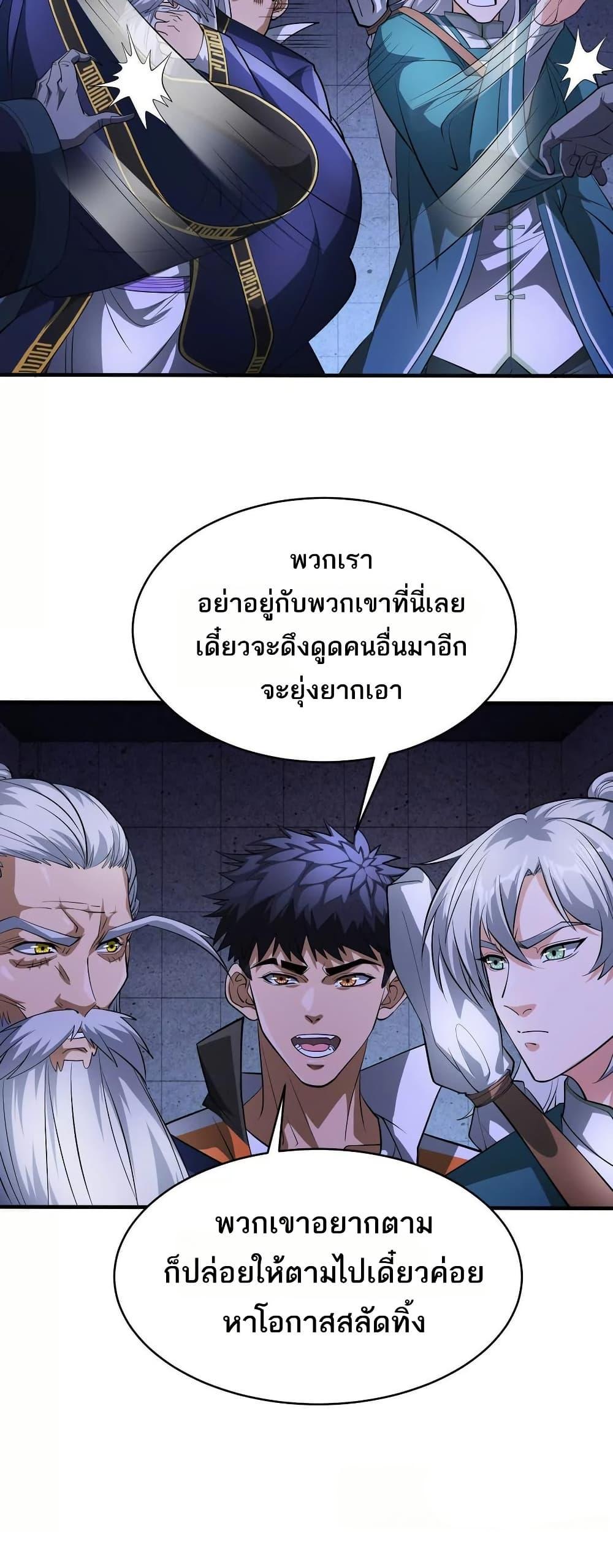 Manga-lc-com อ่านมังงะ อ่านการ์ตูน ออนไลน์ ฟรี The Creators ตอนที่ 1 2 3 4 5 6 7 8 9 10 11 12 13 14 ฟรี ไม่มีโฆษณา Manga-lc - อ่าน มังงะ อ่าน การ์ตูน ออนไลน์ อ่านมังงะ ฟรี