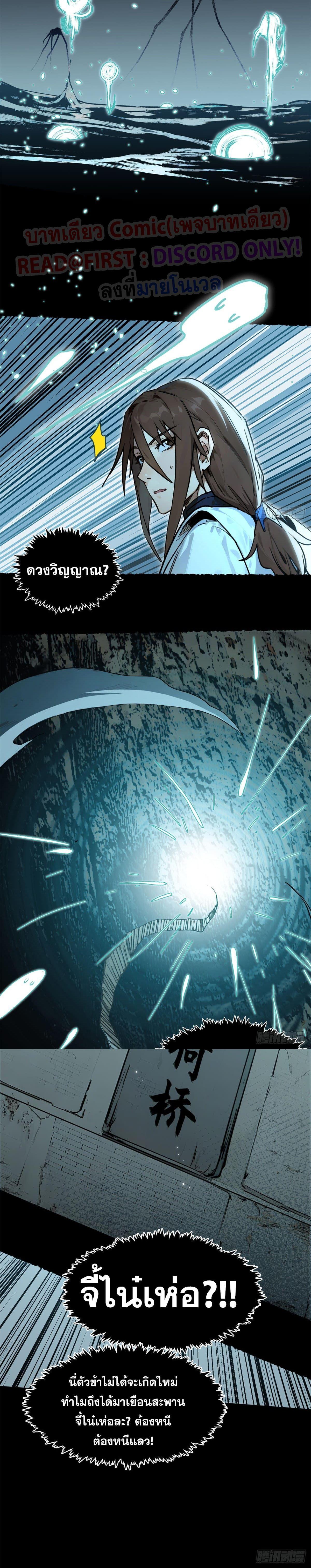 Manga-lc-com อ่านมังงะ อ่านการ์ตูน ออนไลน์ ฟรี Top Tier Providence ตอนที่ 1 2 3 4 5 6 7 8 9 10 11 12 13 14 ฟรี ไม่มีโฆษณา Manga-lc - อ่าน มังงะ อ่าน การ์ตูน ออนไลน์ อ่านมังงะ ฟรี