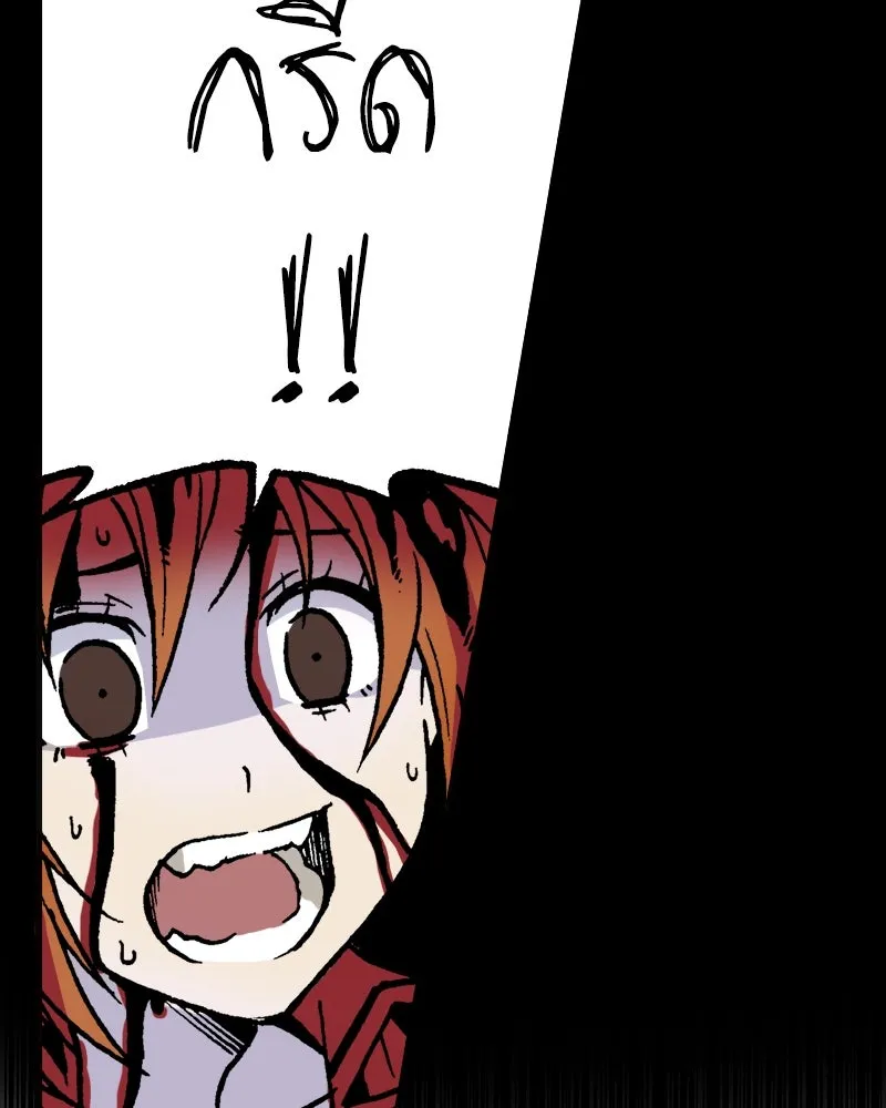 การิน BlaCX ปริศนาอาถรรพ์สีดำ ตอนที่ 3 แมวของชโรดิงเจอร์ (3) รูปที่ 98