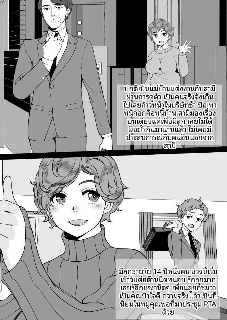 Doujin-Lc- อ่าน โดจิน มังฮวา เกาหลี ญี่ปุ่น จีน แปลไทย บริการคุณเเม่ร่วมทาง (Yameta Takashi) ตอนที่ 1 2 3 4 5 6 7 8 9 10 11 12 13 14 ฟรี ไม่มีโฆษณา อ่าน โดจิน Manhwa เกาหลี ญี่ปุ่น จีน เรามีครบ คัดมาให้เน้นๆ โดจิน 18+ รับประกันความฟินโดย  Doujin Lc