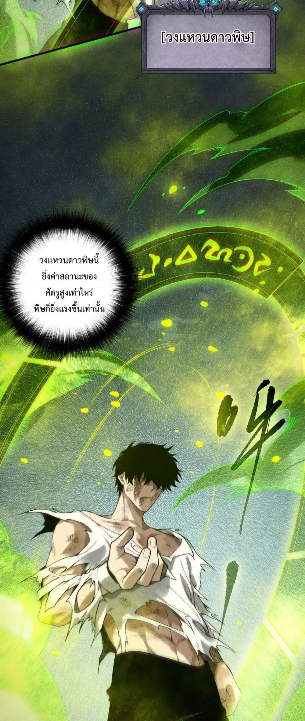 Manga-lc-com อ่านมังงะ อ่านการ์ตูน ออนไลน์ ฟรี NecromancerKin ตอนที่ 1 2 3 4 5 6 7 8 9 10 11 12 13 14 ฟรี ไม่มีโฆษณา Manga-lc - อ่าน มังงะ อ่าน การ์ตูน ออนไลน์ อ่านมังงะ ฟรี