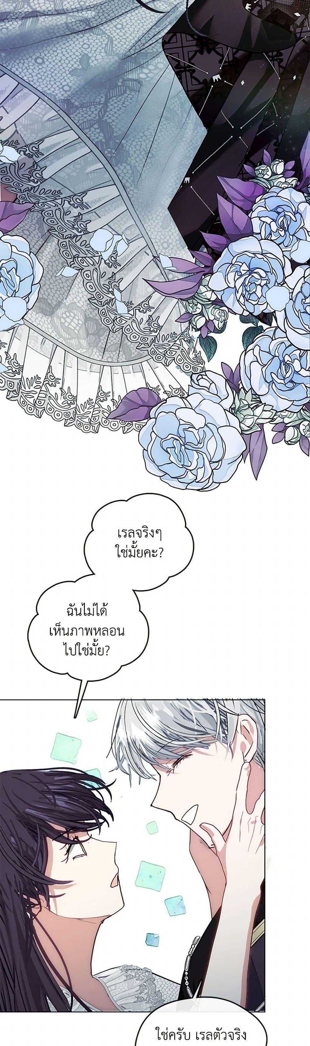 Manga-lc-com อ่านมังงะ อ่านการ์ตูน ออนไลน์ ฟรี Devoted to Diamond ตอนที่ 1 2 3 4 5 6 7 8 9 10 11 12 13 14 ฟรี ไม่มีโฆษณา Manga-lc - อ่าน มังงะ อ่าน การ์ตูน ออนไลน์ อ่านมังงะ ฟรี