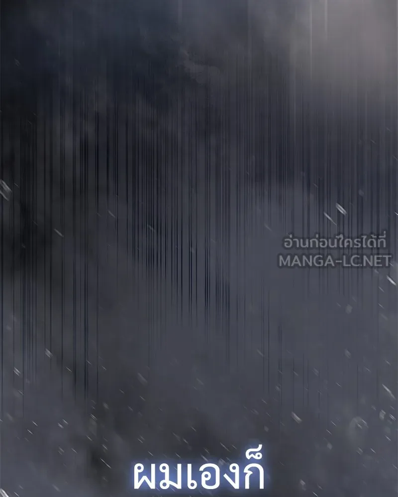 แบคXX ตอนที่ 21 รูปที่ 30