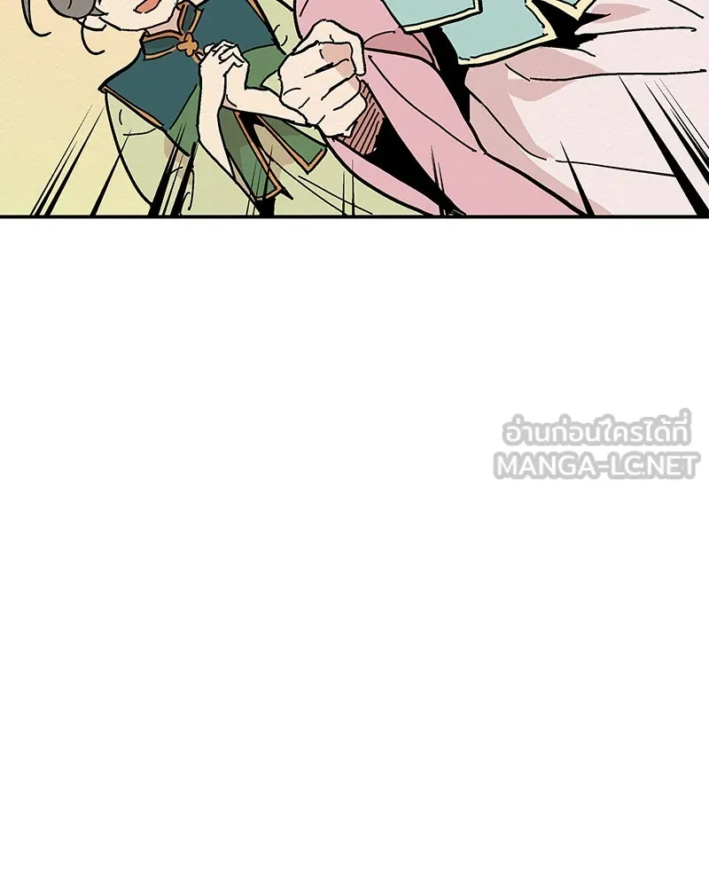 ข้าต้องไม่ใช่พระชายา ตอนที่ 8 รูปที่ 21