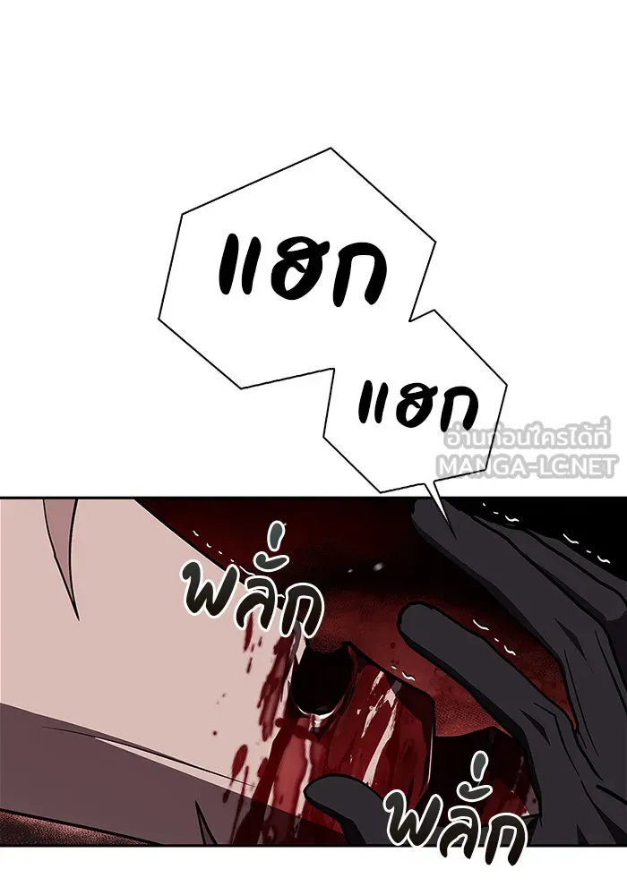 ผมไม่ได้เก่งอย่างที่คิด ตอนที่ 15 รูปที่ 81