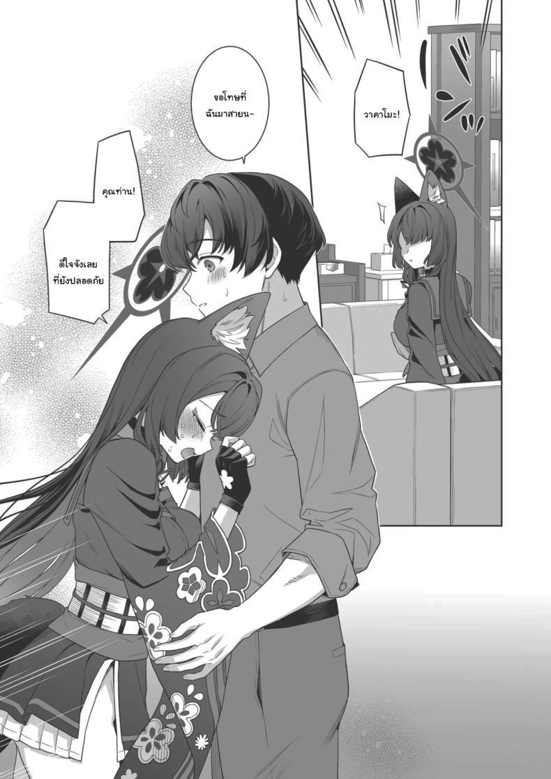 Doujin-Lc- อ่าน โดจิน มังฮวา เกาหลี ญี่ปุ่น จีน แปลไทย ความรักบริสุทธิ์ของจิ้งจอกสาว (C103) [NOMIYAGUMI (Ichinomiya)] Zyunzyou Renzyou Hatsuzyoukitsune Pure♥ Lovestruck♥ Fox in Heat (Blue Archive) ตอนที่ 1 2 3 4 5 6 7 8 9 10 11 12 13 14 ฟรี ไม่มีโฆษณา อ่าน โดจิน Manhwa เกาหลี ญี่ปุ่น จีน เรามีครบ คัดมาให้เน้นๆ โดจิน 18+ รับประกันความฟินโดย  Doujin Lc