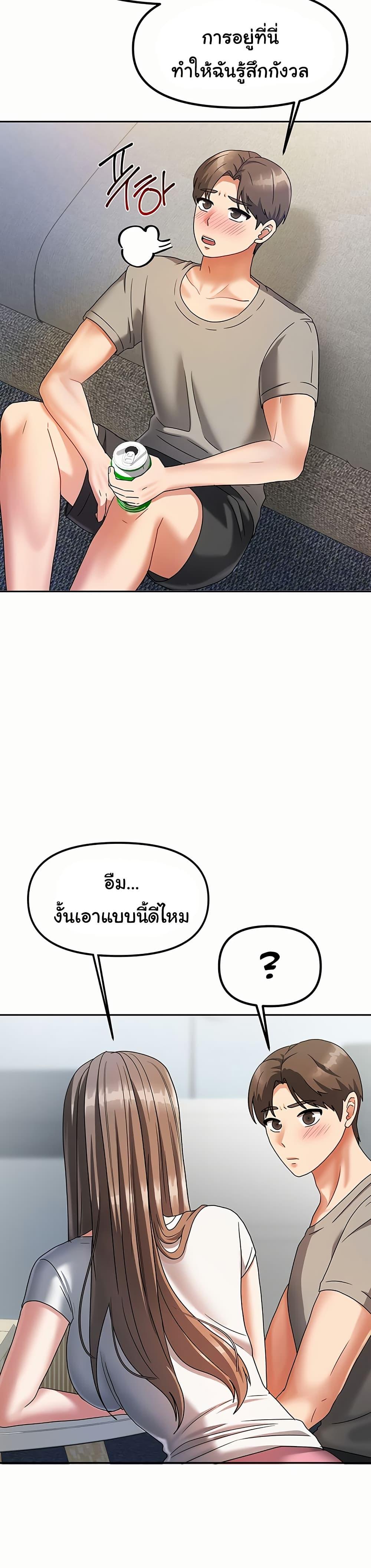 Doujin-Lc- อ่าน โดจิน มังฮวา เกาหลี ญี่ปุ่น จีน แปลไทย Living With Two Households ตอนที่ 1 2 3 4 5 6 7 8 9 10 11 12 13 14 ฟรี ไม่มีโฆษณา อ่าน โดจิน Manhwa เกาหลี ญี่ปุ่น จีน เรามีครบ คัดมาให้เน้นๆ โดจิน 18+ รับประกันความฟินโดย  Doujin Lc