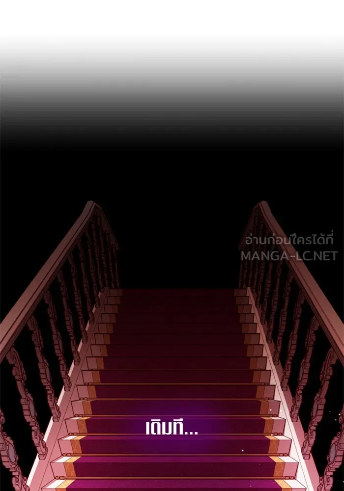 ชิงชีวิตพลิกลิขิตชะตา ตอนที่ 111. บาดแผลทางใจ(1) รูปที่ 117