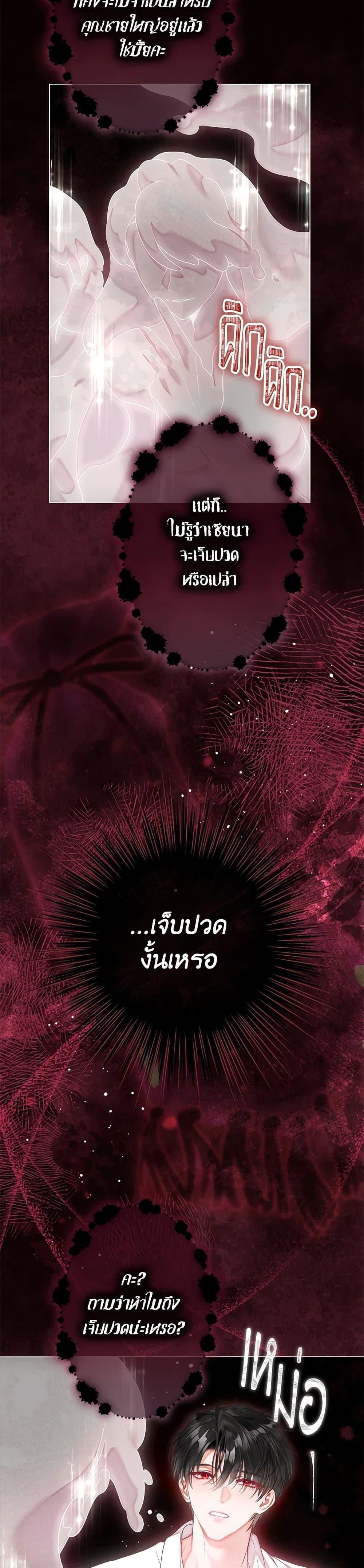 Manga-lc-com อ่านมังงะ อ่านการ์ตูน ออนไลน์ ฟรี The World Without My Sister Who Everyone Loved ตอนที่ 1 2 3 4 5 6 7 8 9 10 11 12 13 14 ฟรี ไม่มีโฆษณา Manga-lc - อ่าน มังงะ อ่าน การ์ตูน ออนไลน์ อ่านมังงะ ฟรี