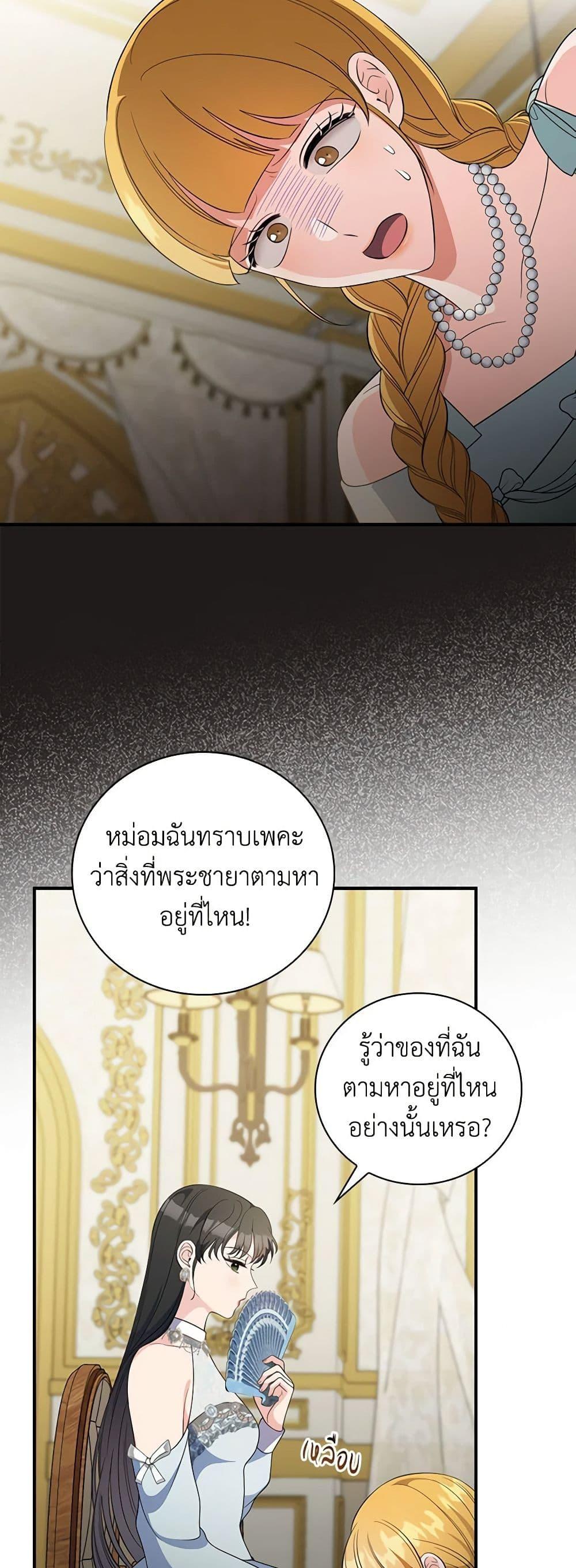 Manga-lc-com อ่านมังงะ อ่านการ์ตูน ออนไลน์ ฟรี Duchess in the Glass House ตอนที่ 1 2 3 4 5 6 7 8 9 10 11 12 13 14 ฟรี ไม่มีโฆษณา Manga-lc - อ่าน มังงะ อ่าน การ์ตูน ออนไลน์ อ่านมังงะ ฟรี
