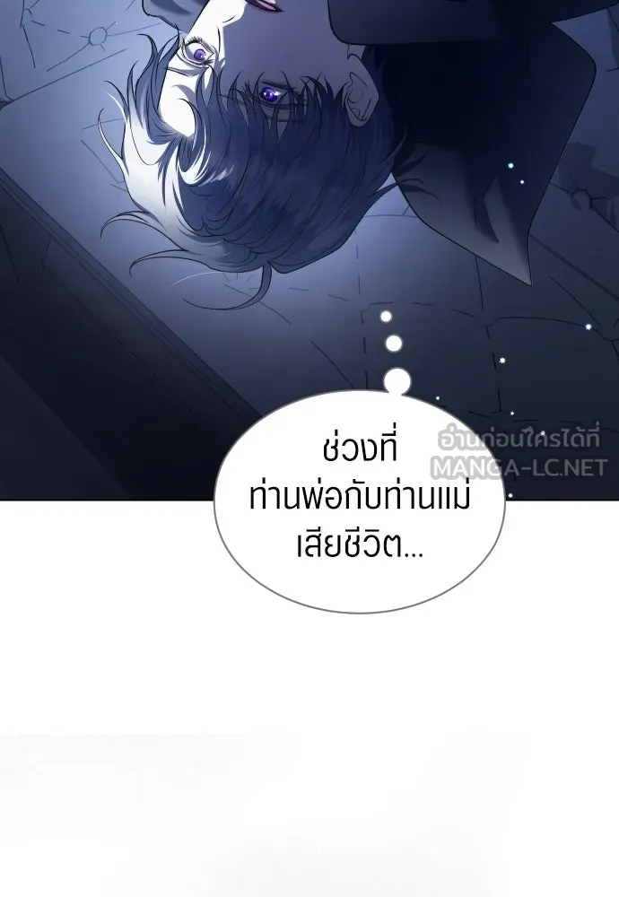 ชิงชีวิตพลิกลิขิตชะตา ตอนที่ 249. ใจที่จงรักภักดี รูปที่ 63