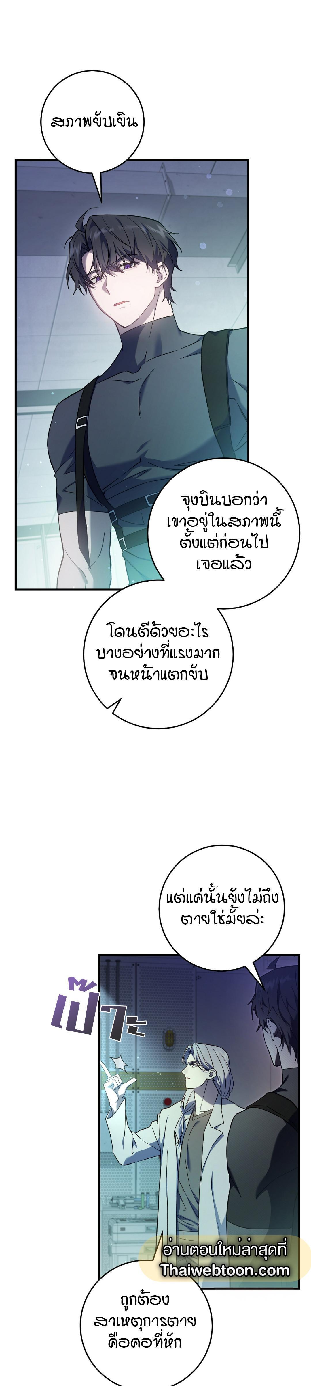 Manga-lc-com อ่านมังงะ อ่านการ์ตูน ออนไลน์ ฟรี The Hunter Wants to Live Quietly ตอนที่ 1 2 3 4 5 6 7 8 9 10 11 12 13 14 ฟรี ไม่มีโฆษณา Manga-lc - อ่าน มังงะ อ่าน การ์ตูน ออนไลน์ อ่านมังงะ ฟรี