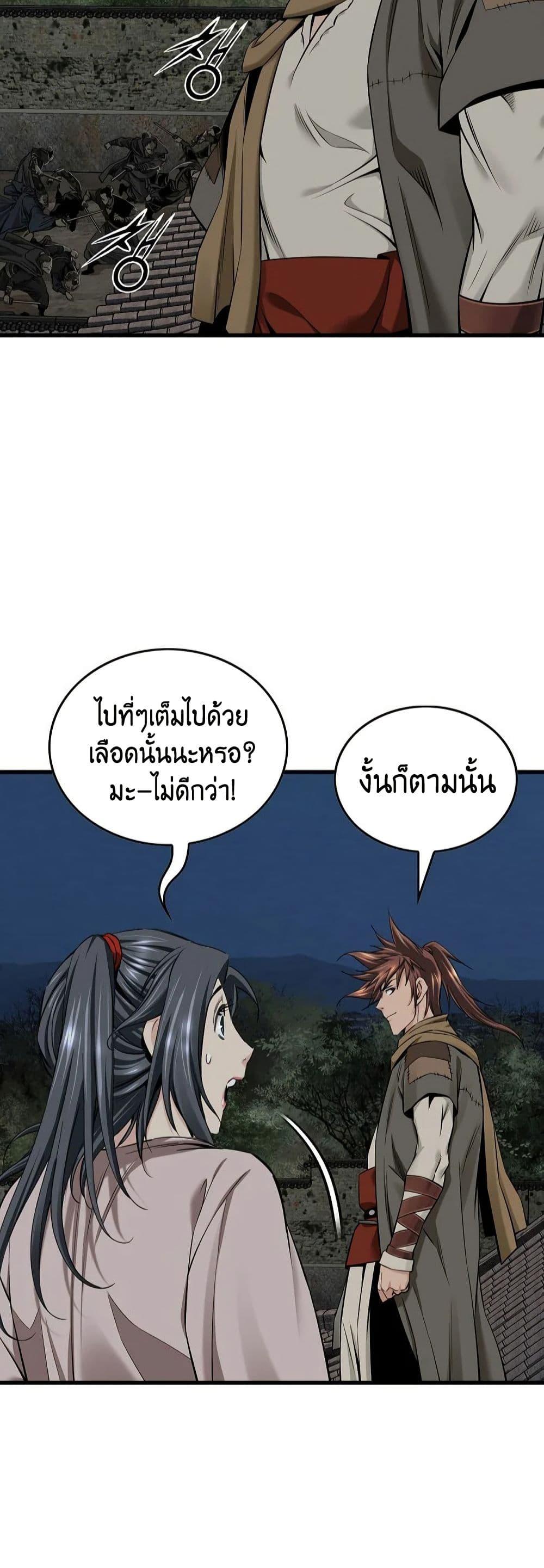 Manga-lc-com อ่านมังงะ อ่านการ์ตูน ออนไลน์ ฟรี The World’s Best Sect of Dependency ตอนที่ 1 2 3 4 5 6 7 8 9 10 11 12 13 14 ฟรี ไม่มีโฆษณา Manga-lc - อ่าน มังงะ อ่าน การ์ตูน ออนไลน์ อ่านมังงะ ฟรี