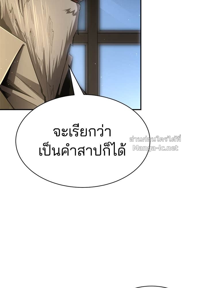 Doujin-Lc- อ่าน โดจิน มังฮวา เกาหลี ญี่ปุ่น จีน แปลไทย ผู้พิชิตเกมป้องกันฐาน ตอนที่ 1 2 3 4 5 6 7 8 9 10 11 12 13 14 ฟรี ไม่มีโฆษณา อ่าน โดจิน Manhwa เกาหลี ญี่ปุ่น จีน เรามีครบ คัดมาให้เน้นๆ โดจิน 18+ รับประกันความฟินโดย Doujin Lc